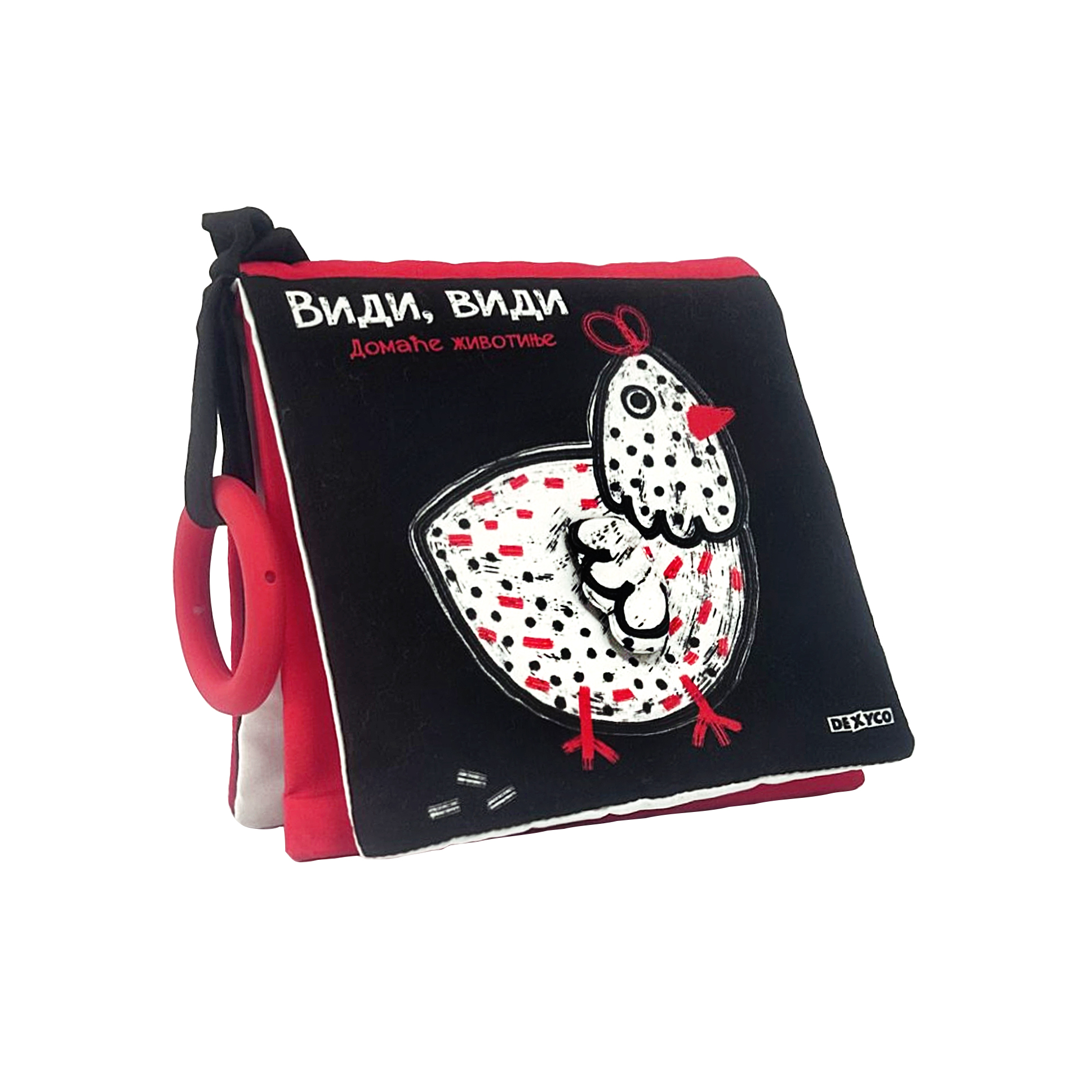 VIDI, VIDI: DIVLJE ŽIVOTINJE 