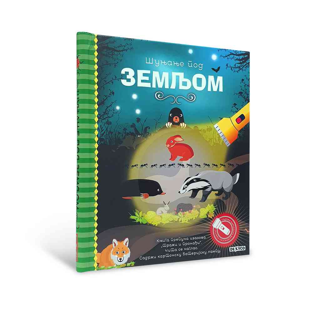 SUNJANJE POD ZEMLJOM