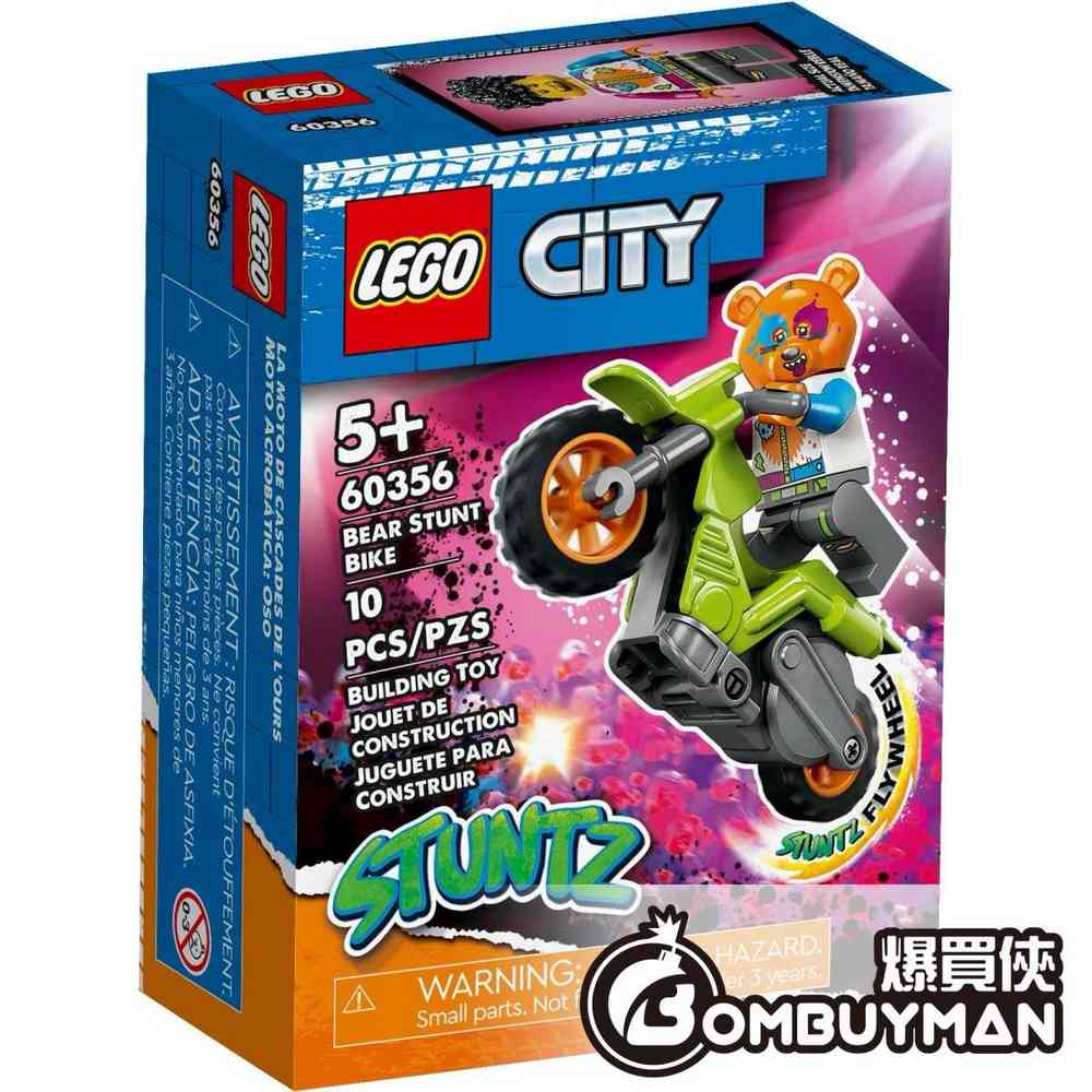 LEGO CITY KASKADERSKI BICIKL SA MEDVJEDOM 