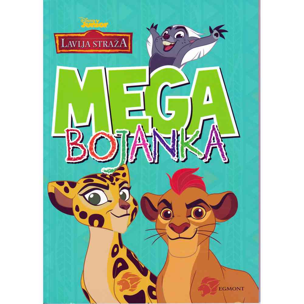 LAVLJA STRAZA - MEGA BOJANKA
