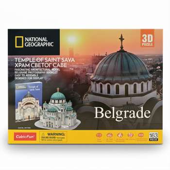 CBF210700 CUBIC FUN PUZZLE TEMPLE OF SAINT SAVA DS1070h 