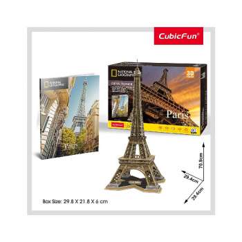 CUBICFUN EIFFEL TOWER DS0998h 