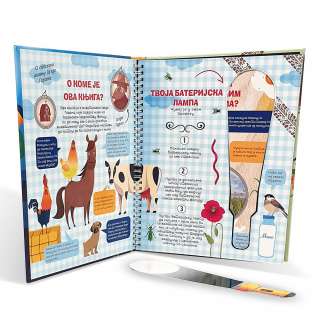 SUNJANJE PO SEOSKOM IMANJU 