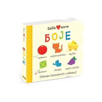BEBE VOLE BOJE 