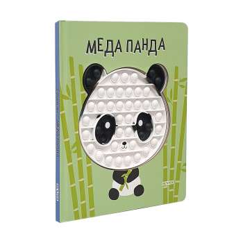 BOCNI ME MEDA PANDA 