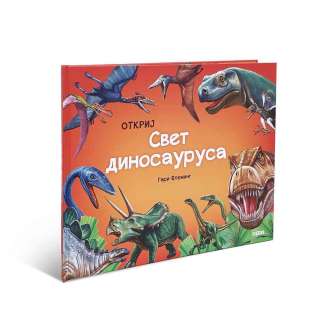 OTKRIJ SVIJET DINOSAURUSA
