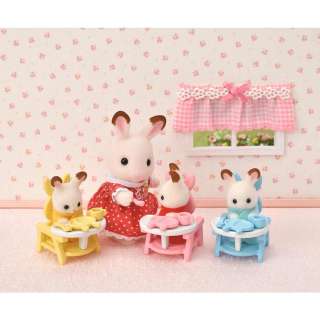 SYLVANIAN TRIPLETS CARE SET