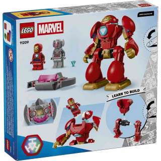 LEGO 4PLUS KIDS GLOVES 2026 ULTRON VS IRON MAN 