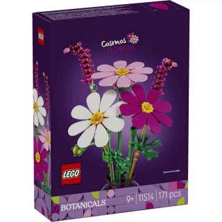LEGO BOTANICALS COSMOS FLOWERS 