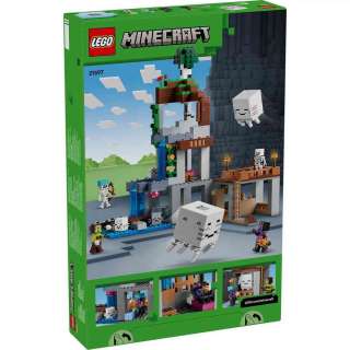 LEGO MINECRAFT GHAST STATION 