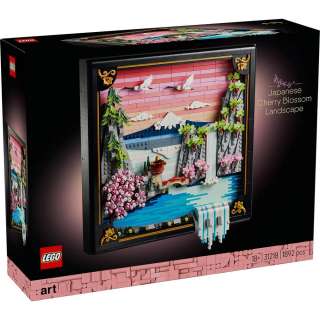 LEGO ART JAPANESE CHERRY BLOSSOM LANDSCAPE 
