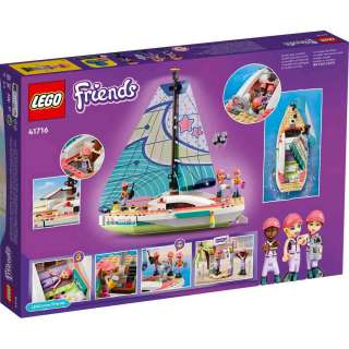 LEGO FRIENDS STEPHANIE NA JEDRENJU 