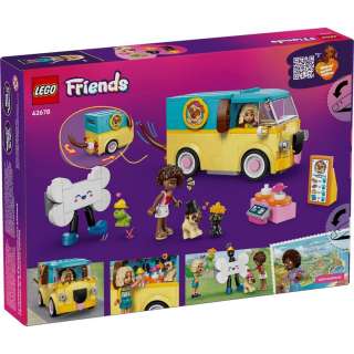 LEGO FRIENDS PET ACCESSORIES VAN 