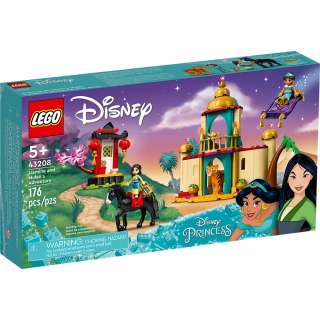 LEGO DISNEY PUSTOLOVINE JASMINE I MULAN 