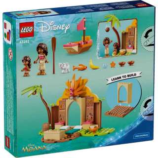LEGO DISNEY PRINCESS VILLAGE HOUSEYANDYBOAT 