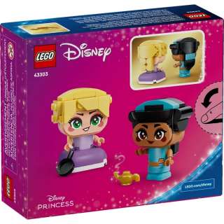 LEGO DISNEY PRINCESS MINI JASMINE  AND  RAPUNZEL 