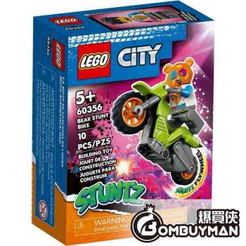 LEGO CITY KASKADERSKI BICIKL SA MEDVJEDOM 