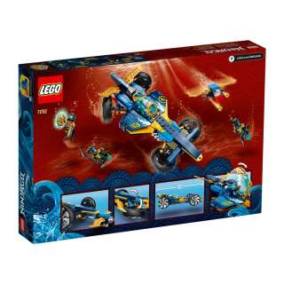 LEGO NINJAGO NINJA SUB SPEEDER