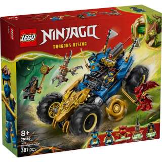 LEGO NINJAGO JAYS TRANSFORMING CAR 