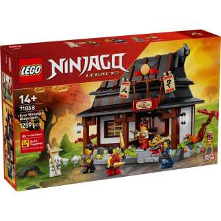 LEGO NINJAGO FOUR WEAPONS BLACKSMITH 15TH ANNIVERSARY 