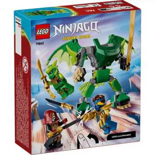LEGO NINJAGO LLOYDS DRAGON MECH BATTLE P 