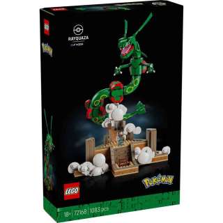 72168 RAYQUAZA V29 