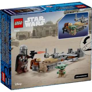 LEGO STAR WARS THE MANDALORIAN  AND  GROGUS STARFIGHTER 