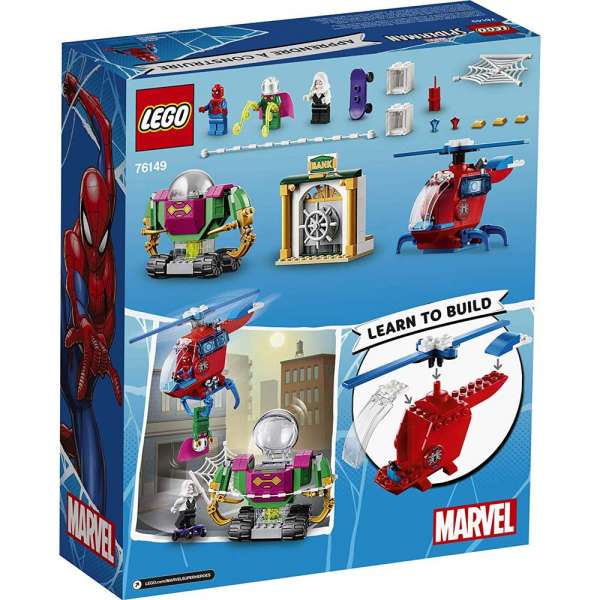 LEGO SUPER HEROES MRACNI MYSTERIO