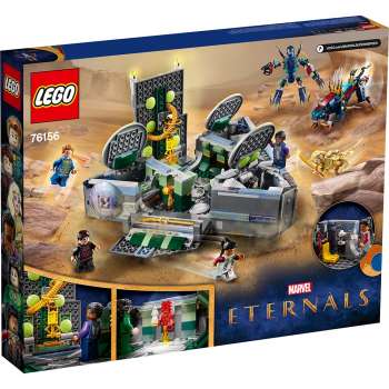 LEGO SUPER HEROES USPON DOMOA 