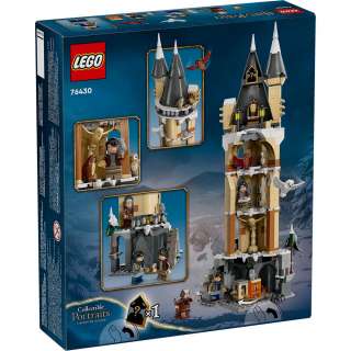 LEGO HARRY POTTER HOGWARTS CASTLE OWLERY