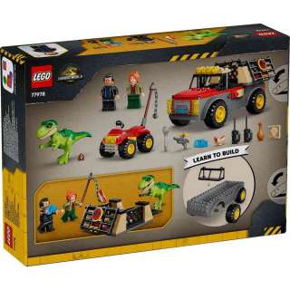 77978 YOUNG T. REX TRANSPORT TRUCK V29 