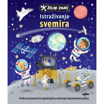 ZELIM ZNATI-ISTRAZIVANJE SVEMIRA 