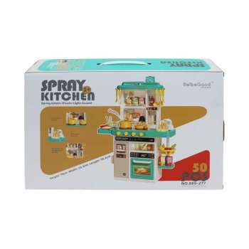KUHINJA SET 069041 