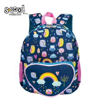 PREDSKOLSKI RANAC MY FIRST BACKPACK 30*25*14CM 