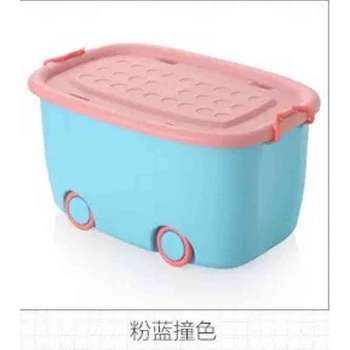 KUTIJA ZA IGRACKE L BLOCK 