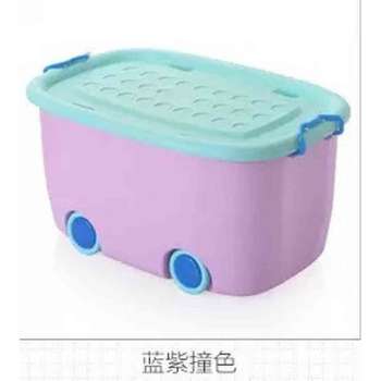 KUTIJA ZA IGRACKE L BLOCK 