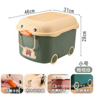 KUTIJA ZA IGRACKE L DUCK 