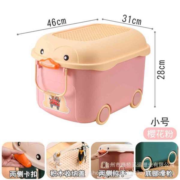 KUTIJA ZA IGRACKE L DUCK 