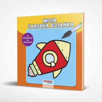 CAROBNA BOJANKA 1-2 