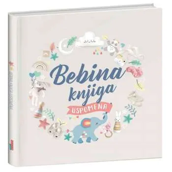 BEBINA KNJIGA USPOMENA 