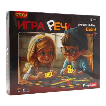 PL122 PLAY LAND IGRA RJEČI ZA DJECU SRB 