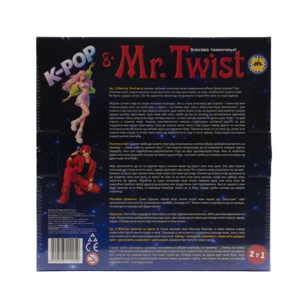 PL151 PLAY LAND MR TWIST K POP DRUŠTVENA IGRA SRB 