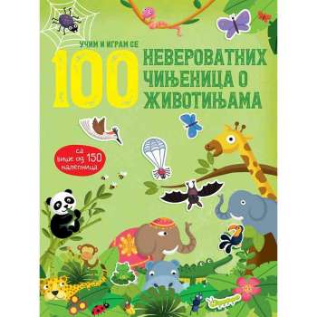 SLIKOVNICE 100 CINJENICA O ZIVOTINJAMA 