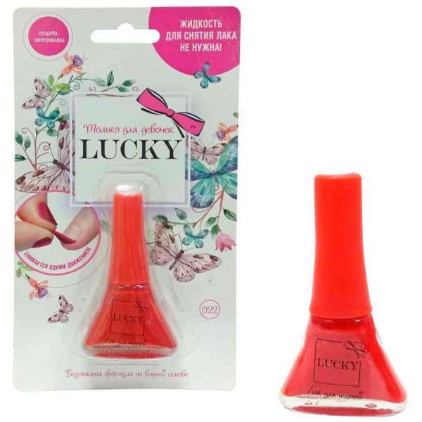 LUKKY PEEL-OFF LAK ZA NOKTE 5.6ML - CRVENA T11181 