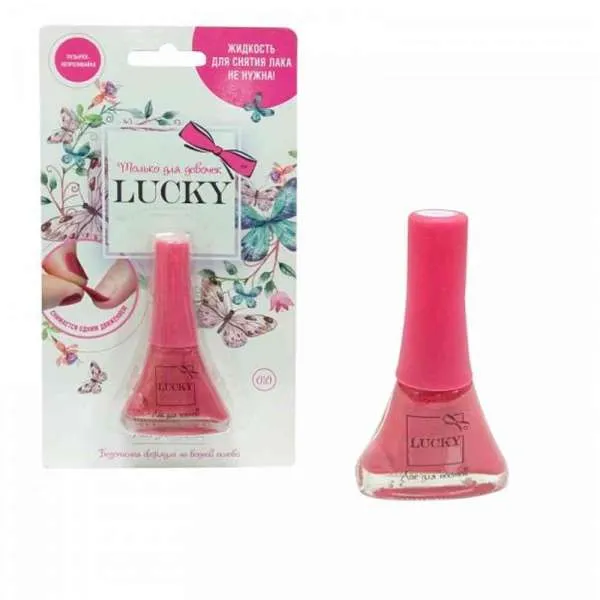 LUKKY PEEL-OFF LAK ZA NOKTE 5.6ML - SVJETLOLJUBIČASTA T11170 