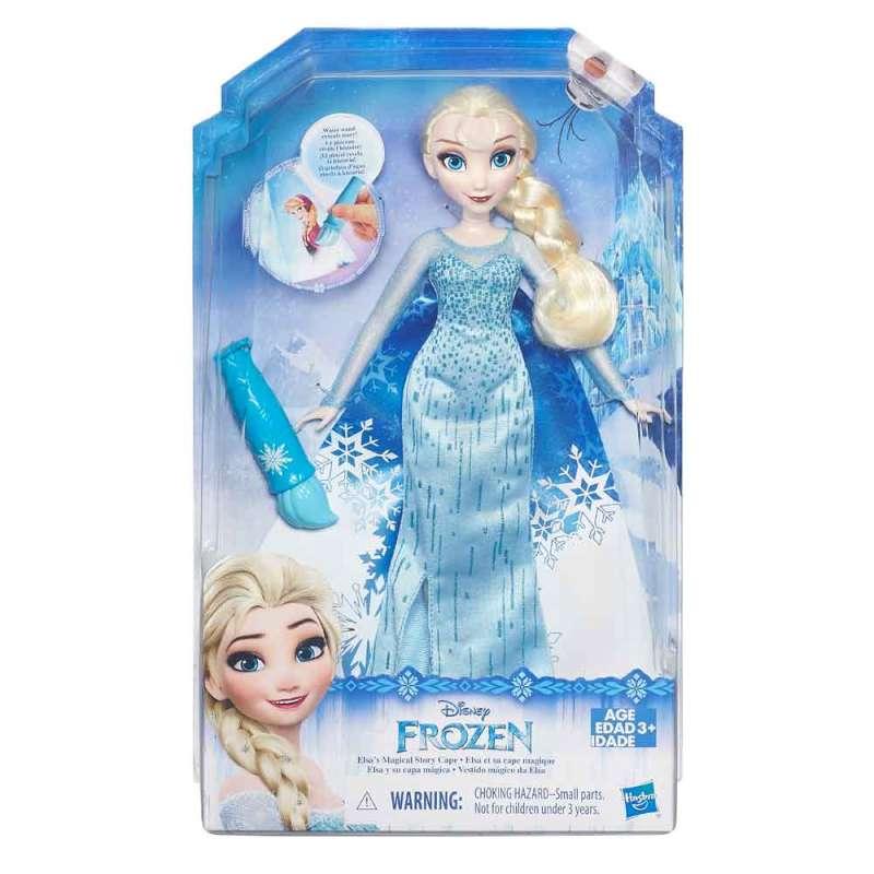 FROZEN LUTKA 