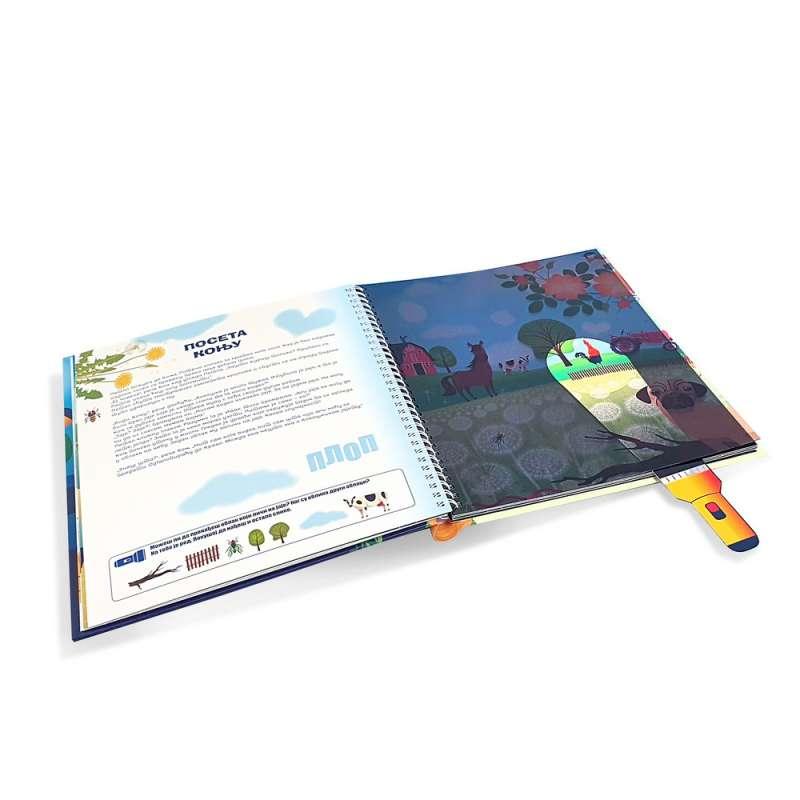 SUNJANJE PO SEOSKOM IMANJU 