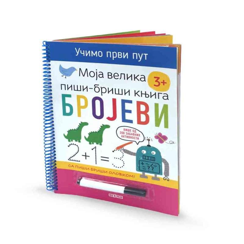 MOJA VELIKA PISI-BRISI KNJIGA: BROJEVI