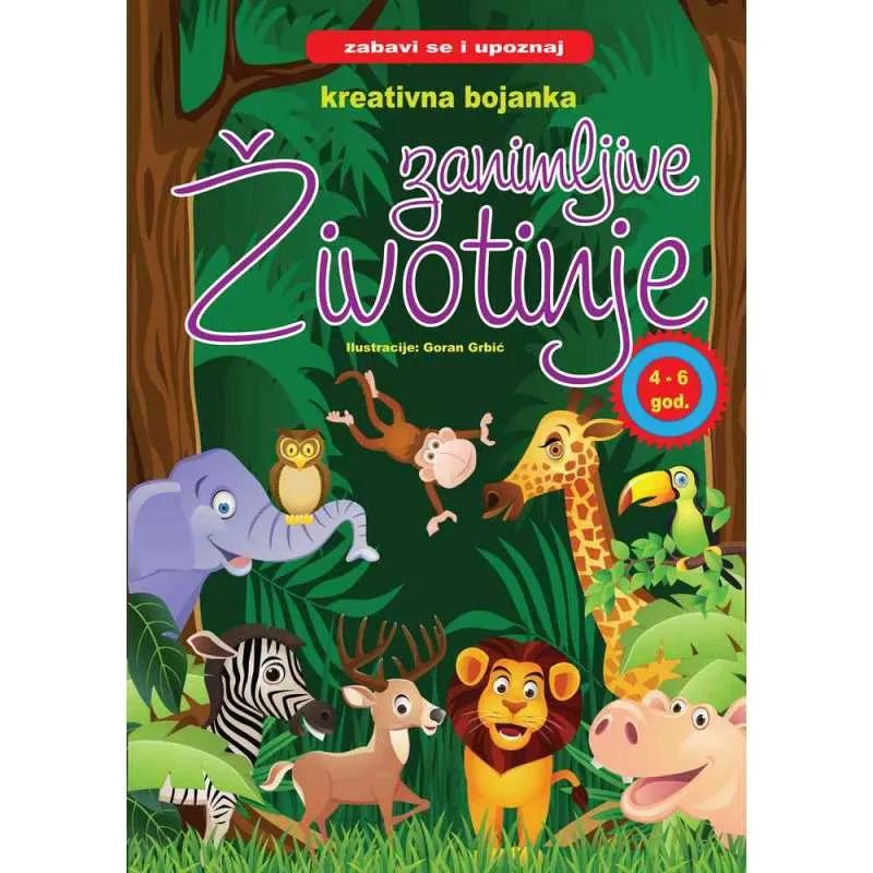 KREATIVNA BOJANKA -ZANIMLJIVE ZIVOTINJE 