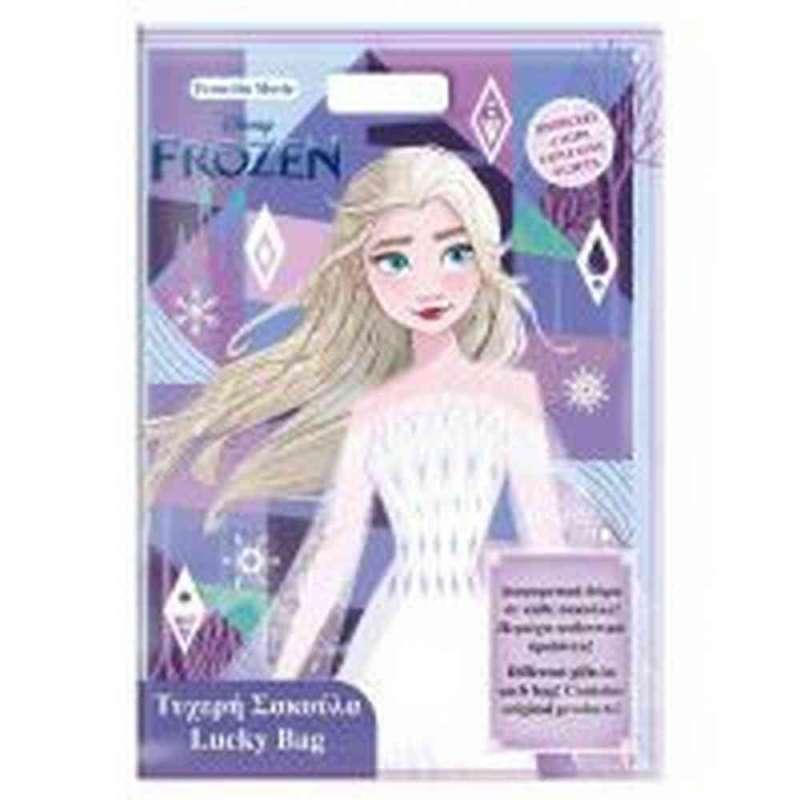 FROZEN-VRECICA IZNENADJENJA 